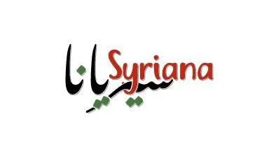 سيريانا Syriana