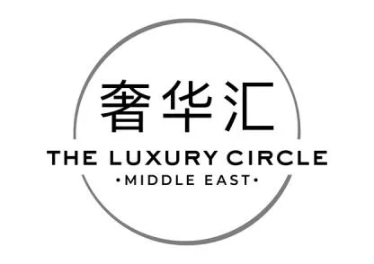 The Luxury Circle Middle East رموز باللغة الصينية
