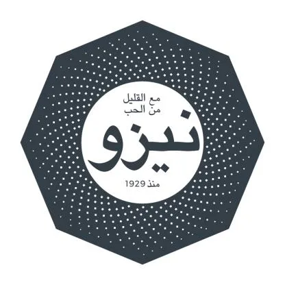 مع القليل من الحب ، منذ 1929 ، نيزو