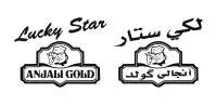 لكي ستار أنجالي كولد Lucky Star ANJALI GOLD