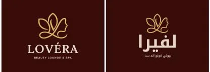 LOVERA BEAUTY LOUNGE & SPA لفيرا بيوتي لاونج آند سبا — UAE trademark, Class 44, No. 492120