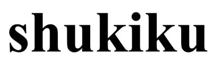 shukiku — UAE trademark, Class 18, No. 460520