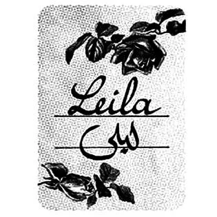 Leila