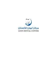 مركز ليون للأسنان LEON DENTAL CENTER