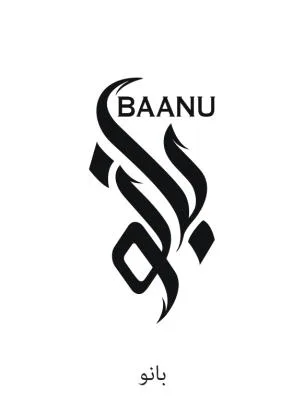 بانو BAANU