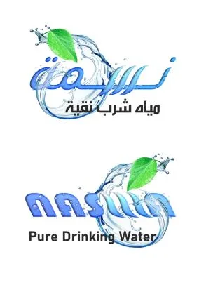 نسمة NASMA