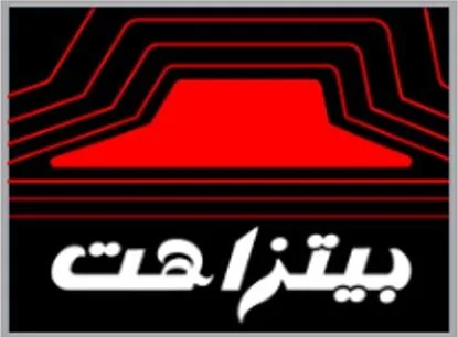 بيتزا هت