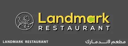 Landmark Restaurant مطعم لاندمارك — UAE trademark, Class 43, No. 378642