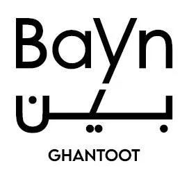 بين Bayn Ghantoot