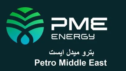 PME ENERGY بترو ميدل ايست PETRO MIDDLE EAST