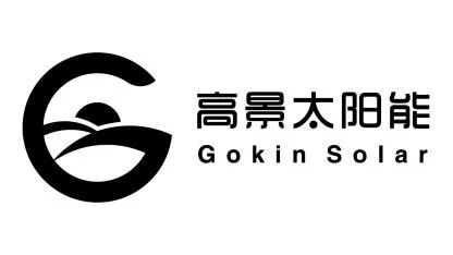 GOKIN SOLAR — UAE trademark in Class 11