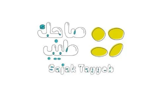 صاجك طيب SAJAK TAYYEB