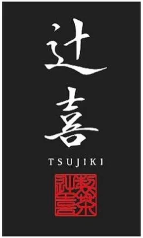 Logo mark No. 1682801 — UAE trademark, Class 30, No. 1682801