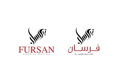 فرسان للخدمات الامنية FURSAN SECURITY SERVICES