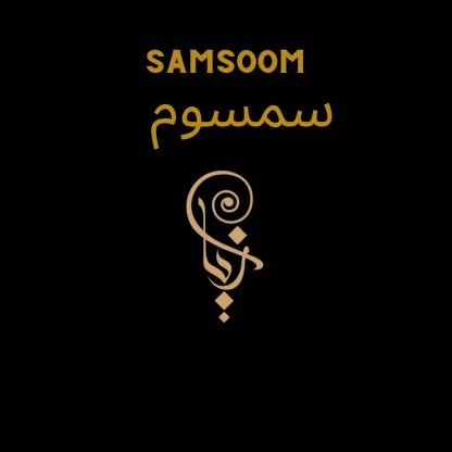 SAMSOON سمسوم