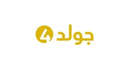 4 جولد