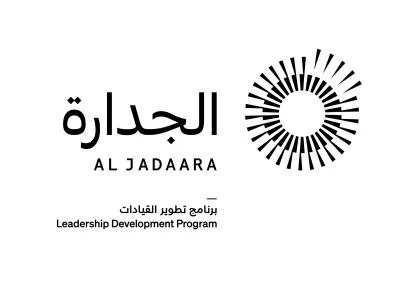 الجدارة ALJADAARA