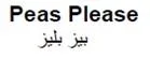 Peas Please بيز بليز — UAE trademark, Class 29, No. 374187