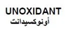 UNOXIDANT أونوكسيدانت