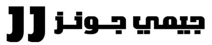 جيمي جونزJJ