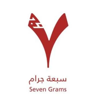 Seven Grams سبعة جرام