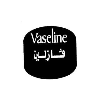 فازلينVASELINE