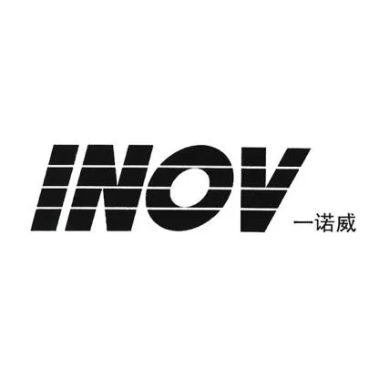 INOV — UAE trademark, Class 1, No. 461772
