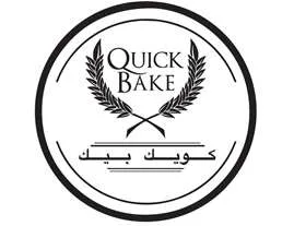 QUICK BAKE / كويك بيك