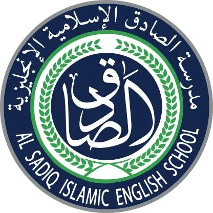 AL SADIQ ISLAMIC ENGLISH SCHOOL مدرسة الصادق الإسلامية الانجليزية — UAE trademark in Class 41