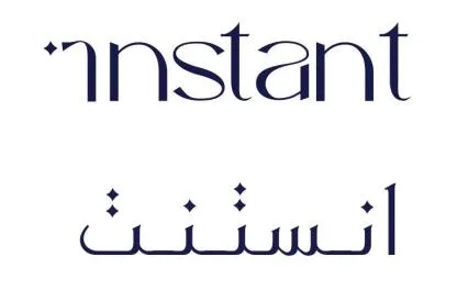 Instant انستنت