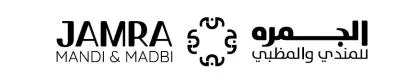 JAMRA MANDI & MADBI الجمره للمندي والمظبي — UAE trademark in Class 43