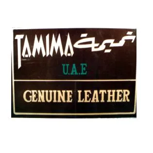 تميمةTAMIMA U.A.E GENUINE LEATHER