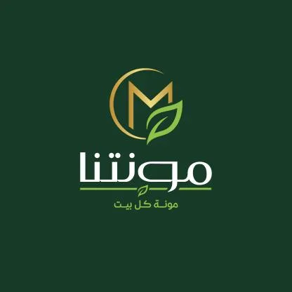 مونتنا مونة كل بيت