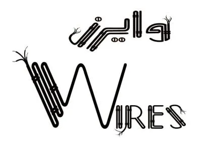وايرز WIRES