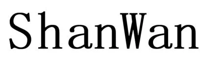 ShanWan — UAE trademark, Class 28, No. 386012