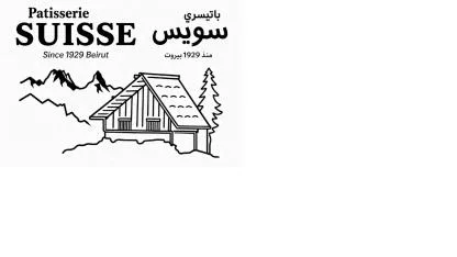 PATISSERIE SUISSE- SINCE 1929 BEIRUT باتيسري سويس منذ 1929 بيروت — UAE trademark in Class 43