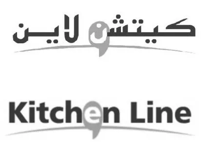 KITCHEN LINE كيتشن لاين