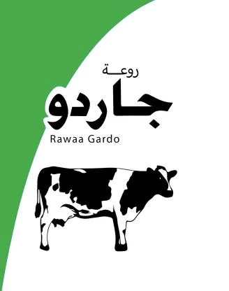Rawaa Gardo