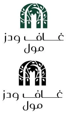 M غاف ودز مول