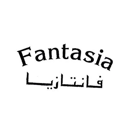 فانتازياFantasia