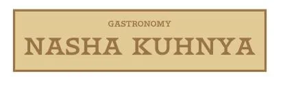 GASTRONOMY NASHA KUHNYA