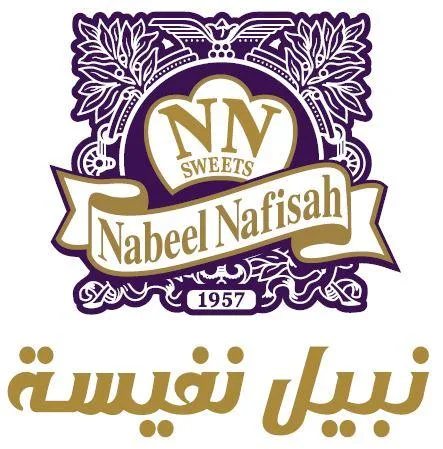 NABEEL NAFISAH SWEETS حلويات نبيل نفيسة — UAE trademark in Class 43