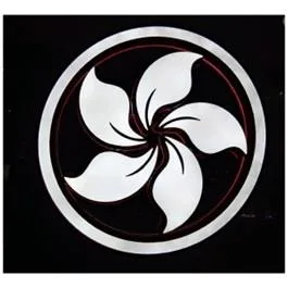 رسم وردة — UAE trademark, Class 43, No. 394618