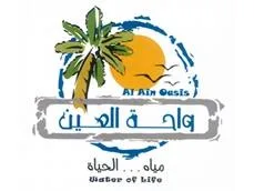 AL AIN OASIS / واحة العين