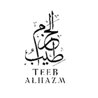 طيب الحزم TEEB ALHAZM