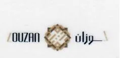 لوزانLOUZAN — UAE trademark, Class 3, No. 286151