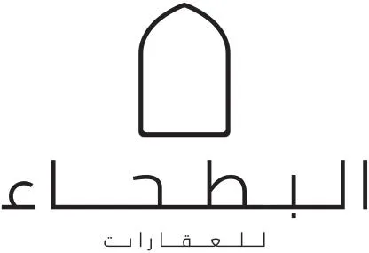 البطحاء للعقارات