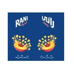 راني حبيبات رجها إشربها كلهاRani Float Shake Drink Chew