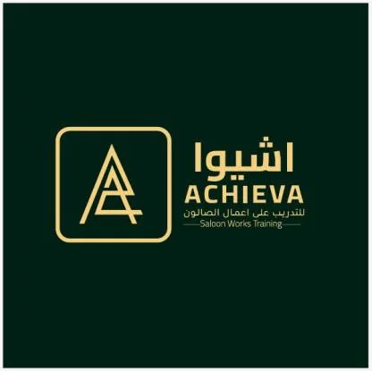 اشيوا للتدريب على اعمال الصالونACHIEVA