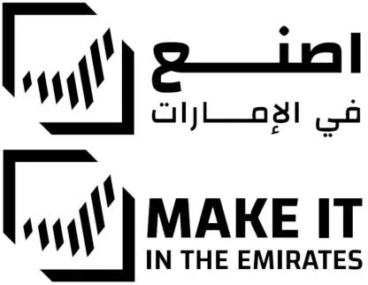 اصنع في الإمارات MAKE IT IN THE EMIRATES